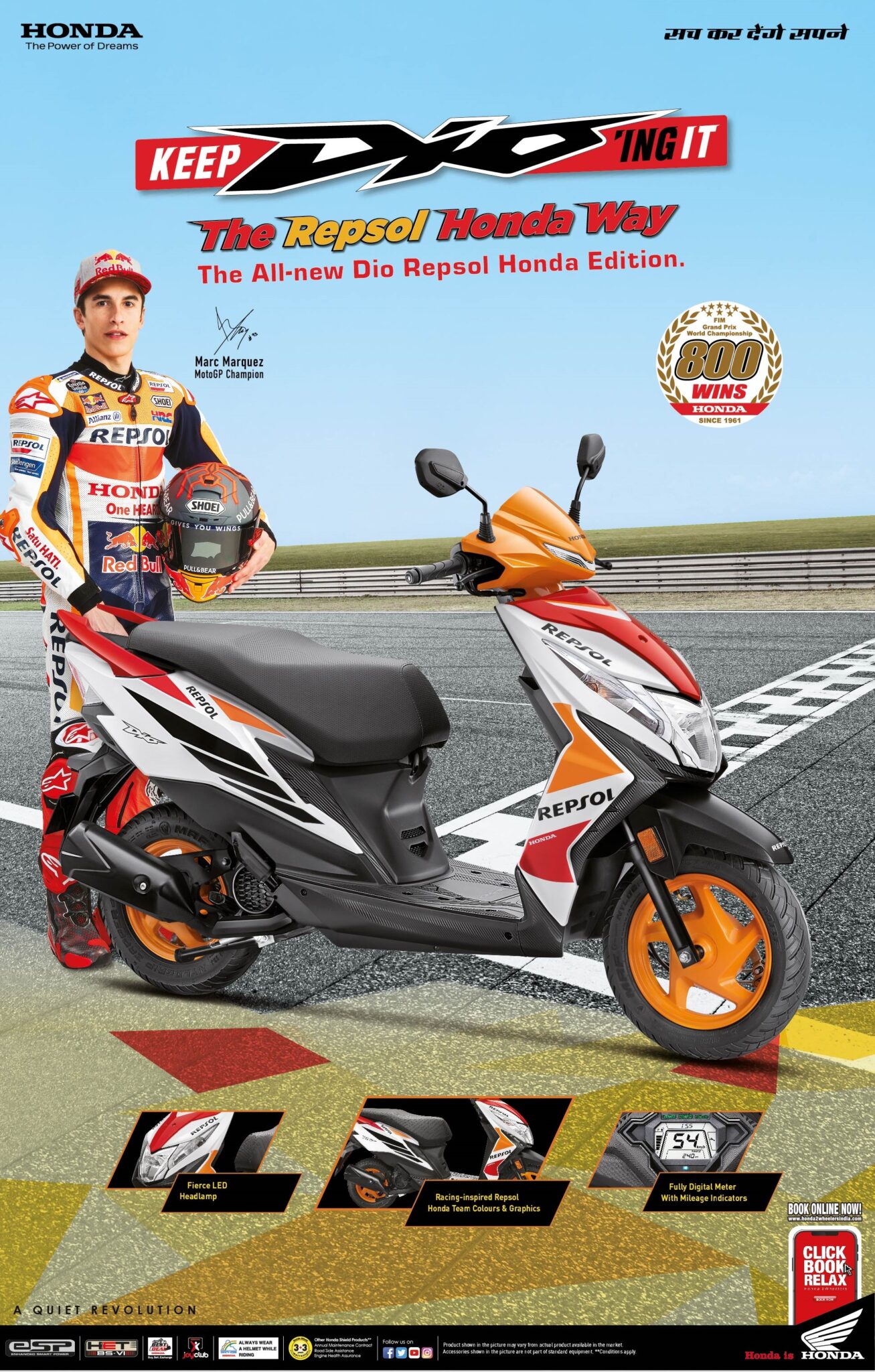 Honda dio repsol